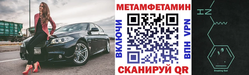 АМФЕТАМИН Розовый  KRAKEN вход  Среднеуральск 