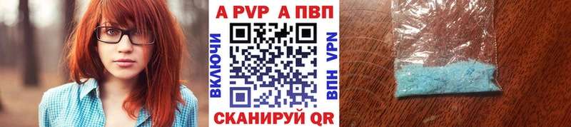 Альфа ПВП Соль  кракен как войти  Среднеуральск 