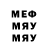 МДМА Molly Patrick Beukhof