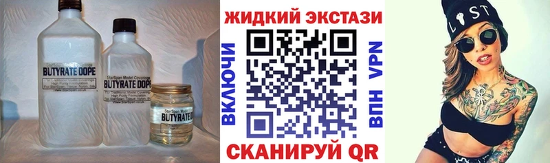Бутират 1.4BDO Среднеуральск