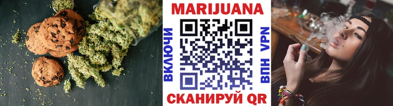 купить наркотик Среднеуральск площадка какой сайт Canna-Cookies конопля