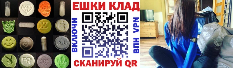 ЭКСТАЗИ 99% Среднеуральск