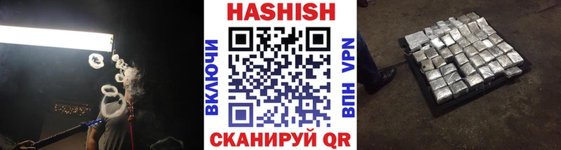 ГАШИШ Premium Среднеуральск