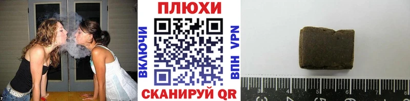 купить наркоту Среднеуральск Гашиш Premium