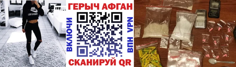 ГЕРОИН Афган  Среднеуральск 
