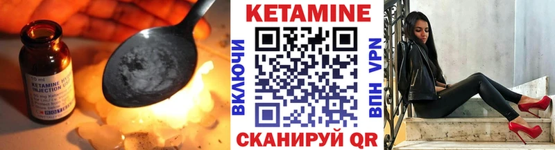Кетамин ketamine  что такое наркотик  Среднеуральск 