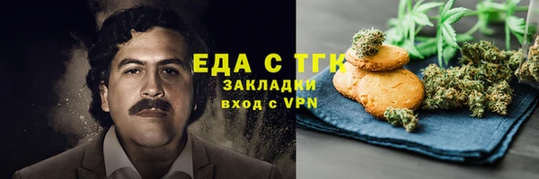 ECSTASY Богородск