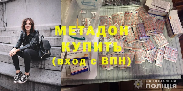 ECSTASY Богородск