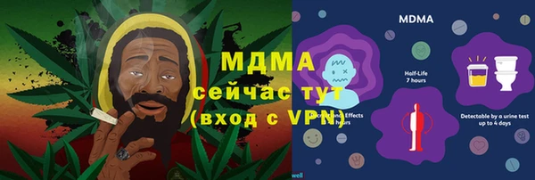 ECSTASY Богородск
