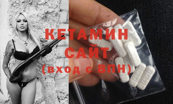 ECSTASY Богородск