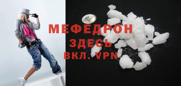 a pvp Богородицк
