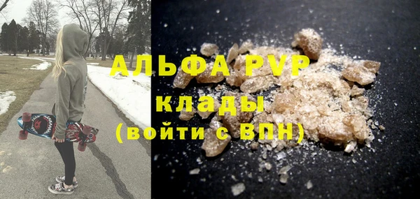 a pvp Богородицк