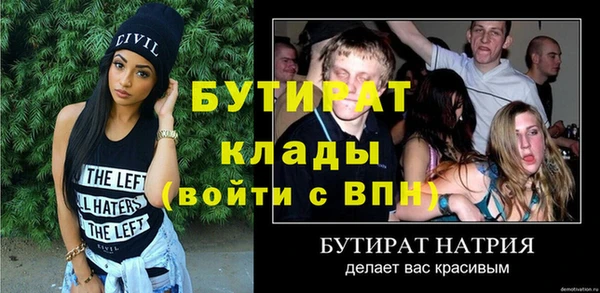 крисы Богданович