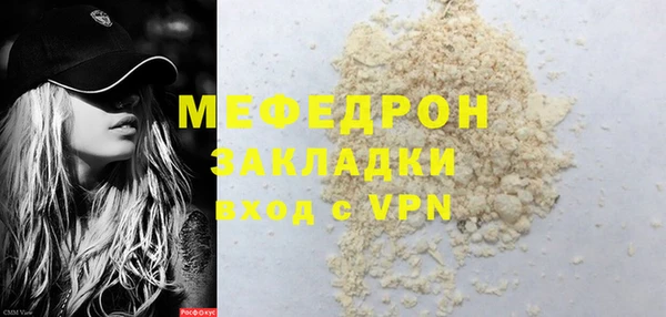 ECSTASY Богородск