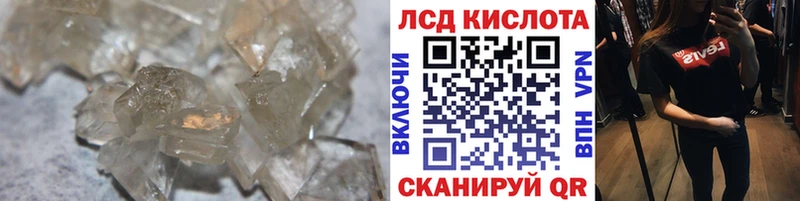 Лсд 25 экстази кислота  Среднеуральск 