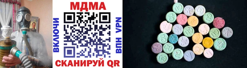 MDMA молли  Среднеуральск 