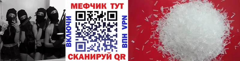 МЯУ-МЯУ 4 MMC  Среднеуральск 