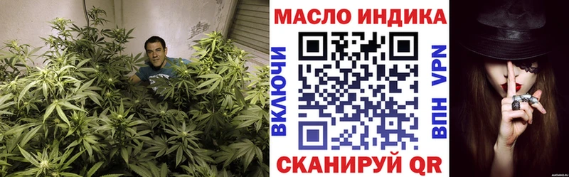 Дистиллят ТГК гашишное масло Среднеуральск