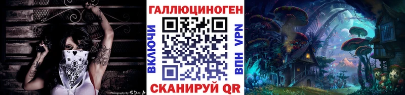 кракен как войти  Среднеуральск  Псилоцибиновые грибы мухоморы  где купить наркоту 